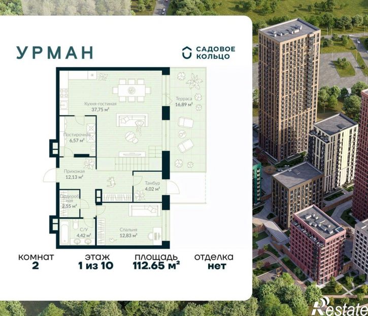 2-комн квартира в новом доме