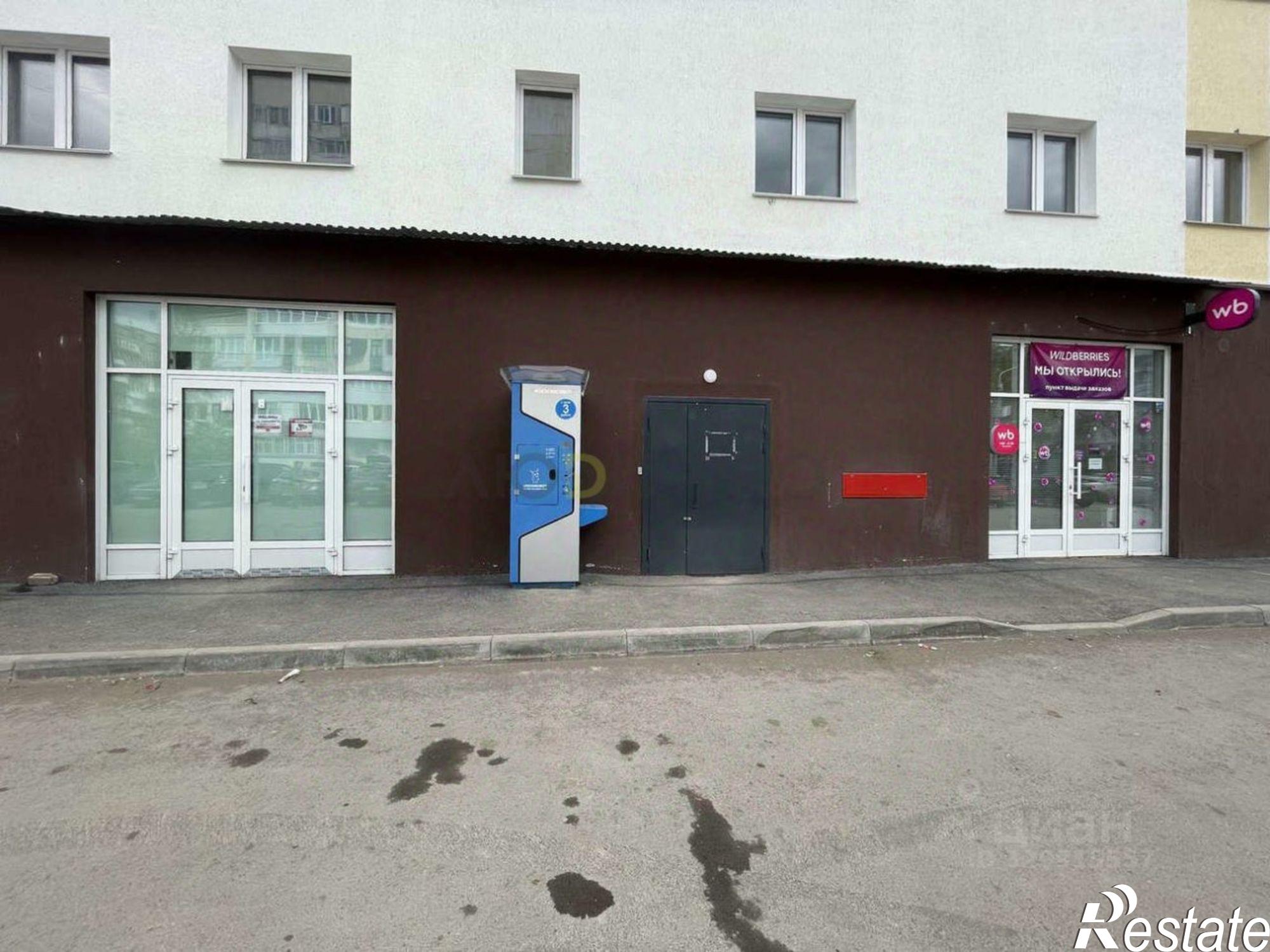 Купить офис, помещение под офис за 4 570 990 рублей на улица Ферина, 11
