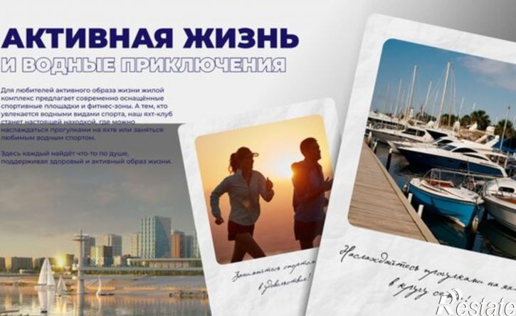 3-комн квартира в новом доме пр-кт Дружбы народов, 5,  д. 5