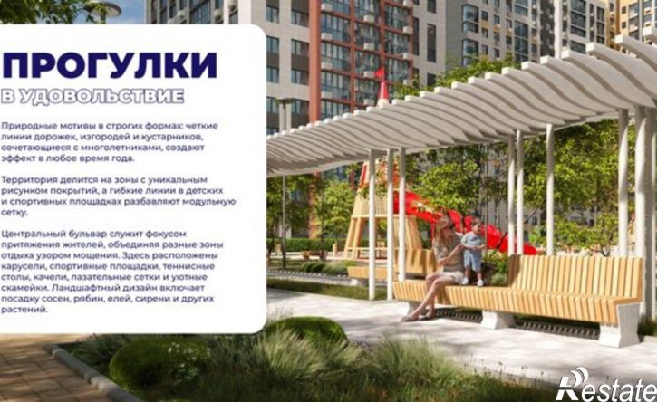 3-комн квартира в новом доме пр-кт Дружбы народов, 5,  д. 5