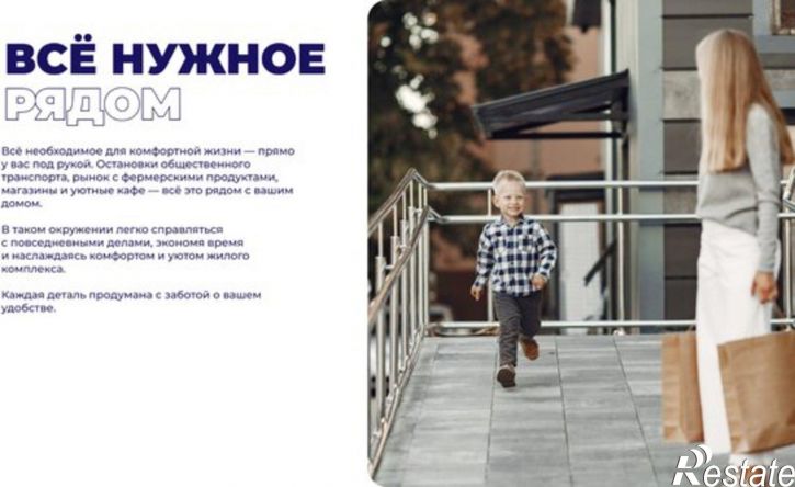 3-комн квартира в новом доме пр-кт Дружбы народов, 5,  д. 5