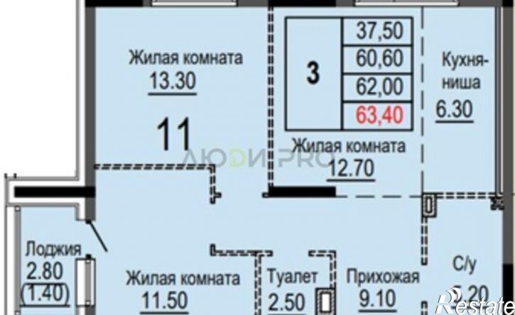 3-комн квартира в новом доме улица Менделеева