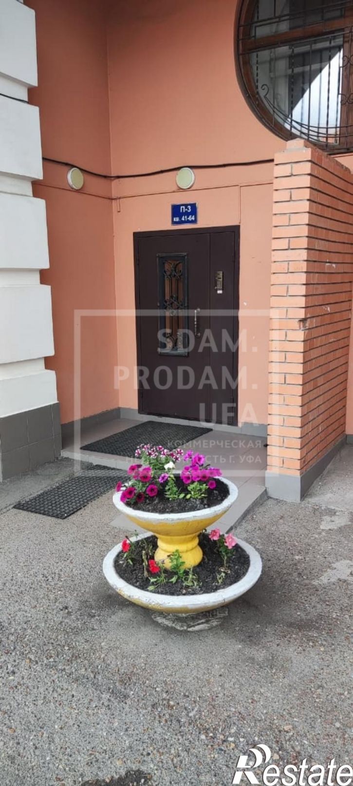 Офис Крупской улица, д.8