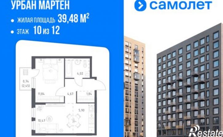 1-комн квартира в новом доме жилой район Дёма, ЖК Новая Дёма, ЖК Урбан Мартен
