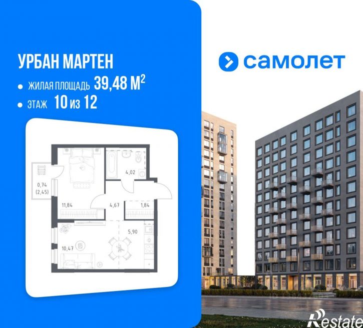 1-комн квартира в новом доме жилой район Дёма