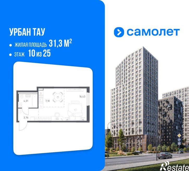 1-комн квартира в новом доме ул Минигали Губайдуллина, 8 9,  д. 8 9,  к. 9
