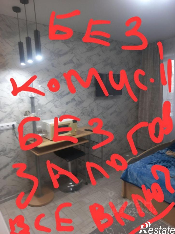 1-комн квартира ул Софьи Перовской, 22а,  д. 22а