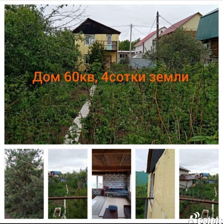 Коттедж/дом СНО Шакша