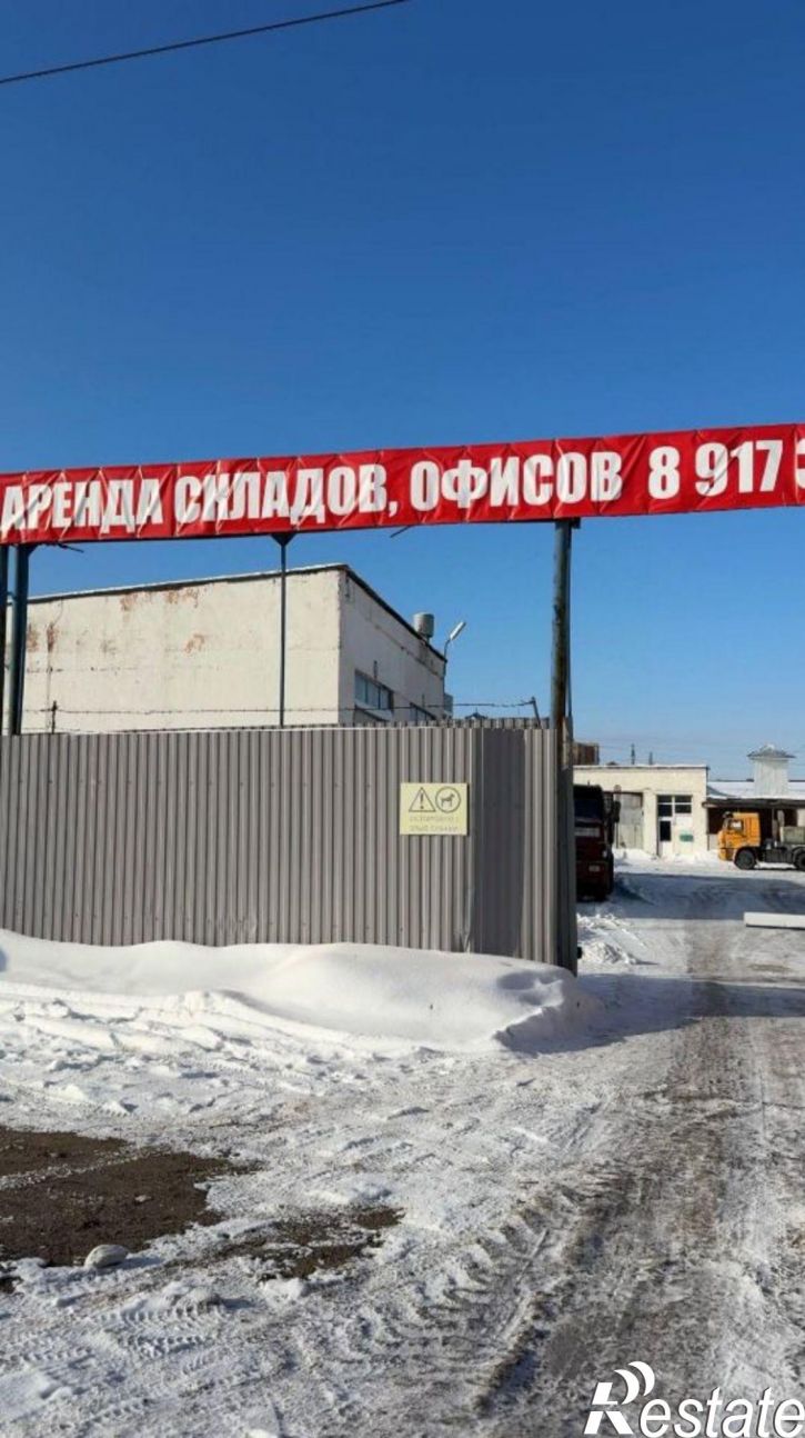 Склад ул Уфимское шоссе, 41,  д. 41