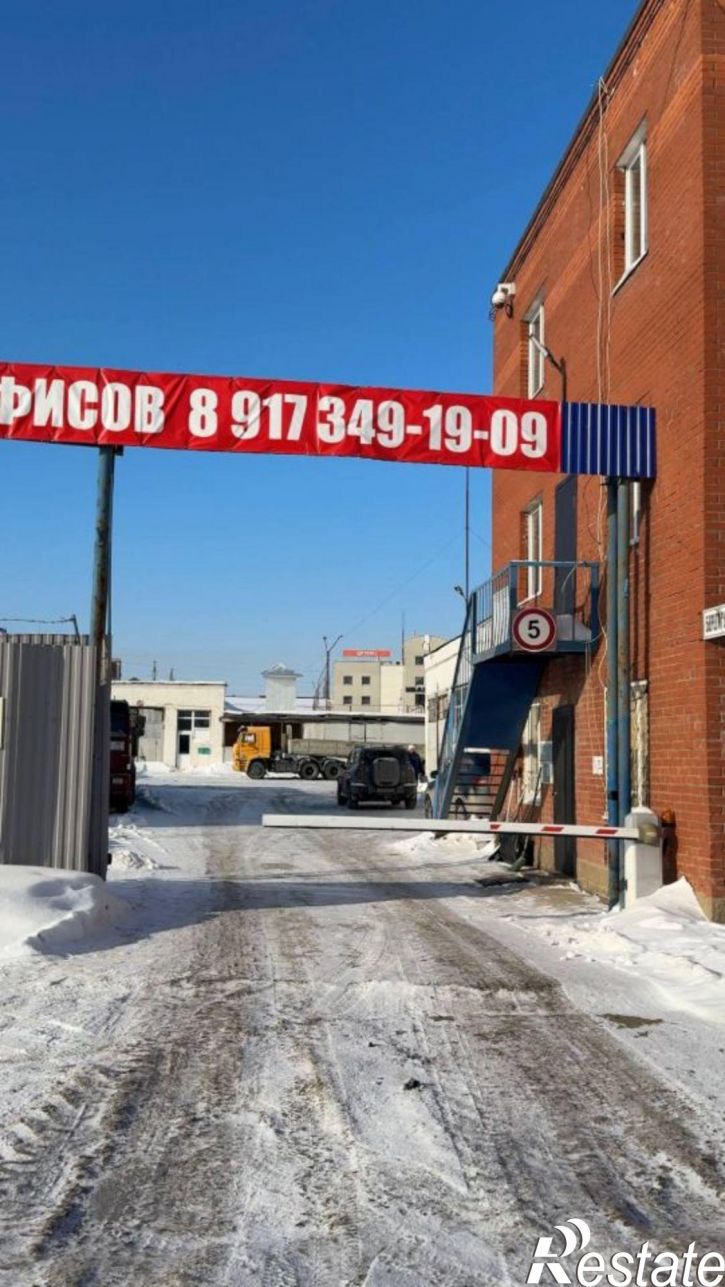 Склад ул Уфимское шоссе, 41,  д. 41