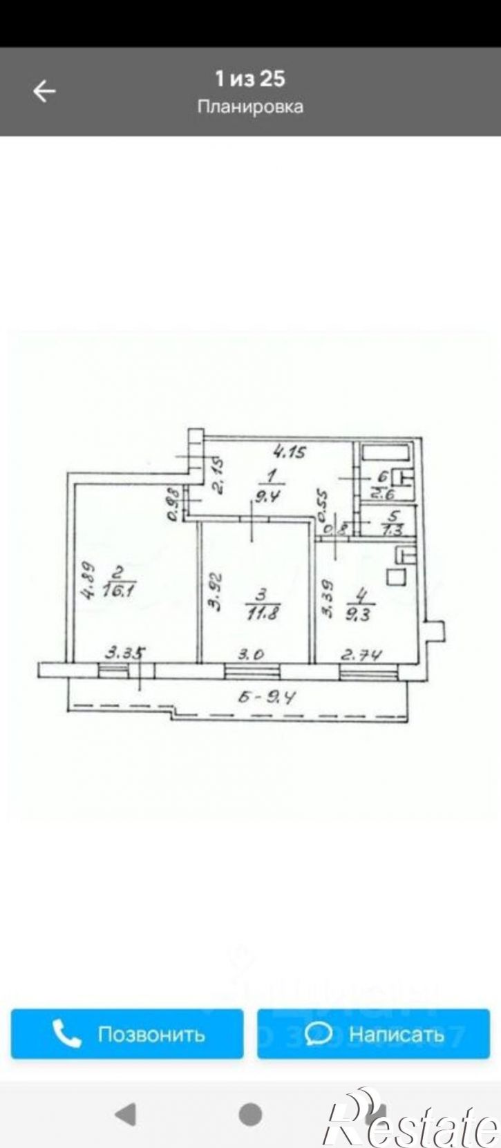 2-комн квартира ул Мусы Джалиля, 68/1,  д. 68/1