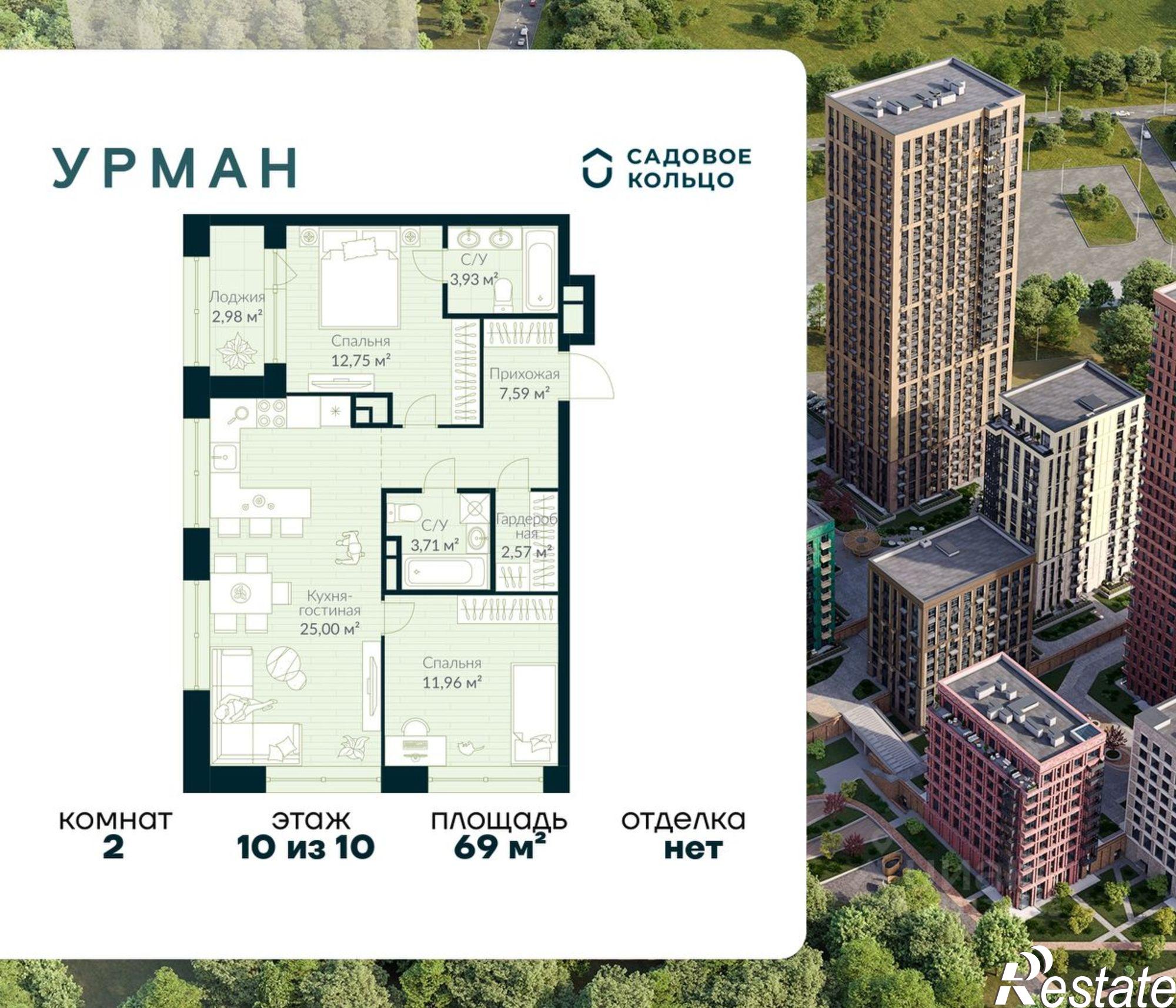 Купить квартиру за 13 325 300 рублей
