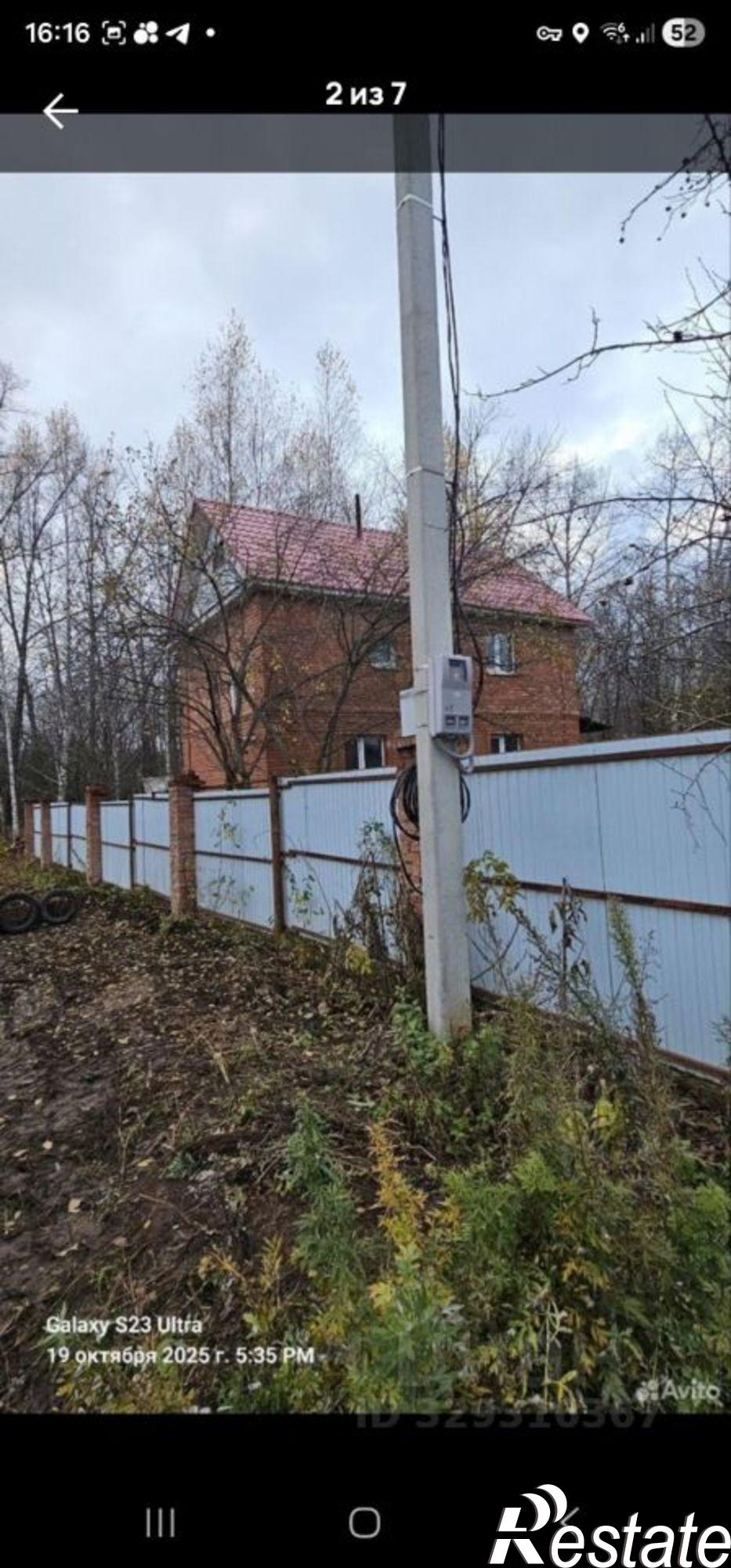 Купить землю, земельный участок за 4 800 000 рублей на ул Зои Космодемьянской, 58