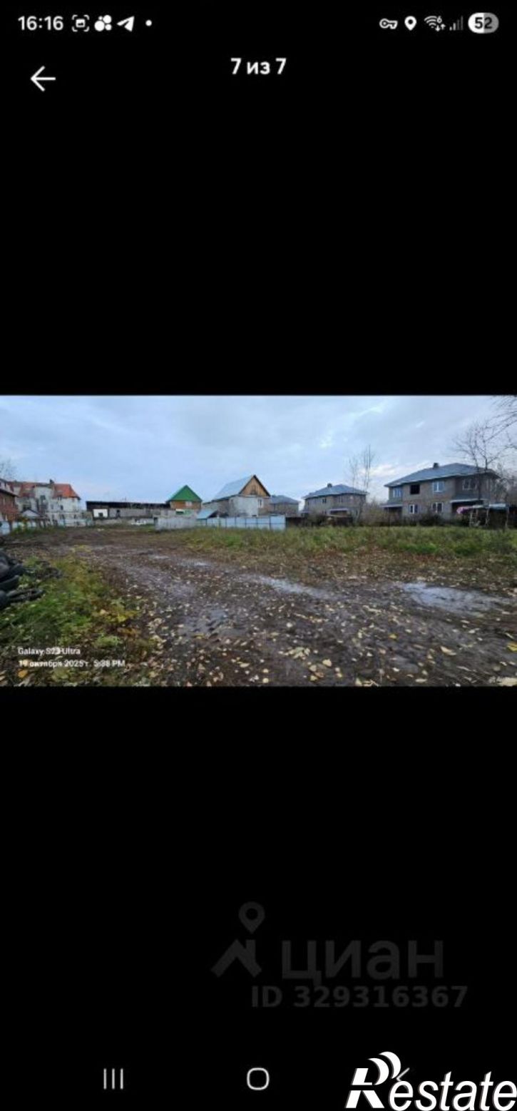 Земельный участок ул Зои Космодемьянской, 58,  д. 58