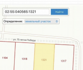 земля 13 сот ул Нугушская