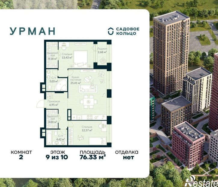 2-комн квартира в новом доме
