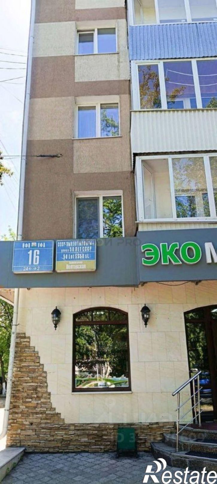 2-комн квартира ул 50 лет СССР, 16,  д. 16