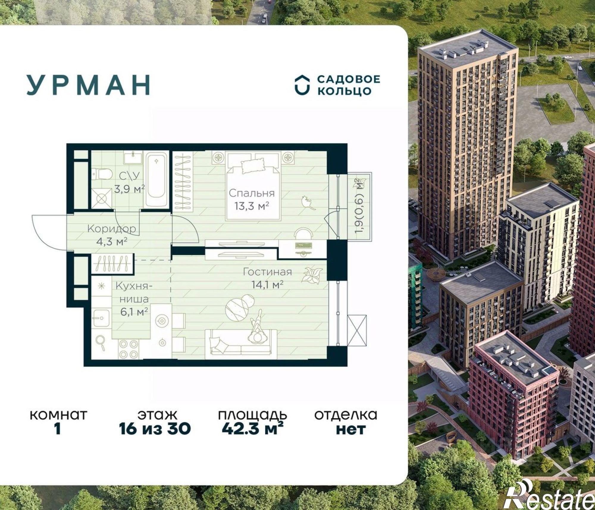 Купить квартиру за 8 231 160 рублей
