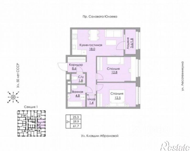 2-комн квартира ул 50 лет СССР, 39,  д. 39