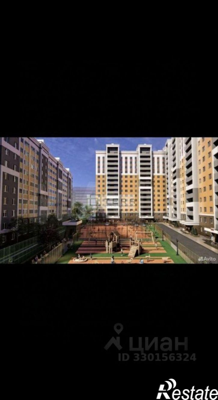 1-комн квартира улица Лётчиков, 1/8
