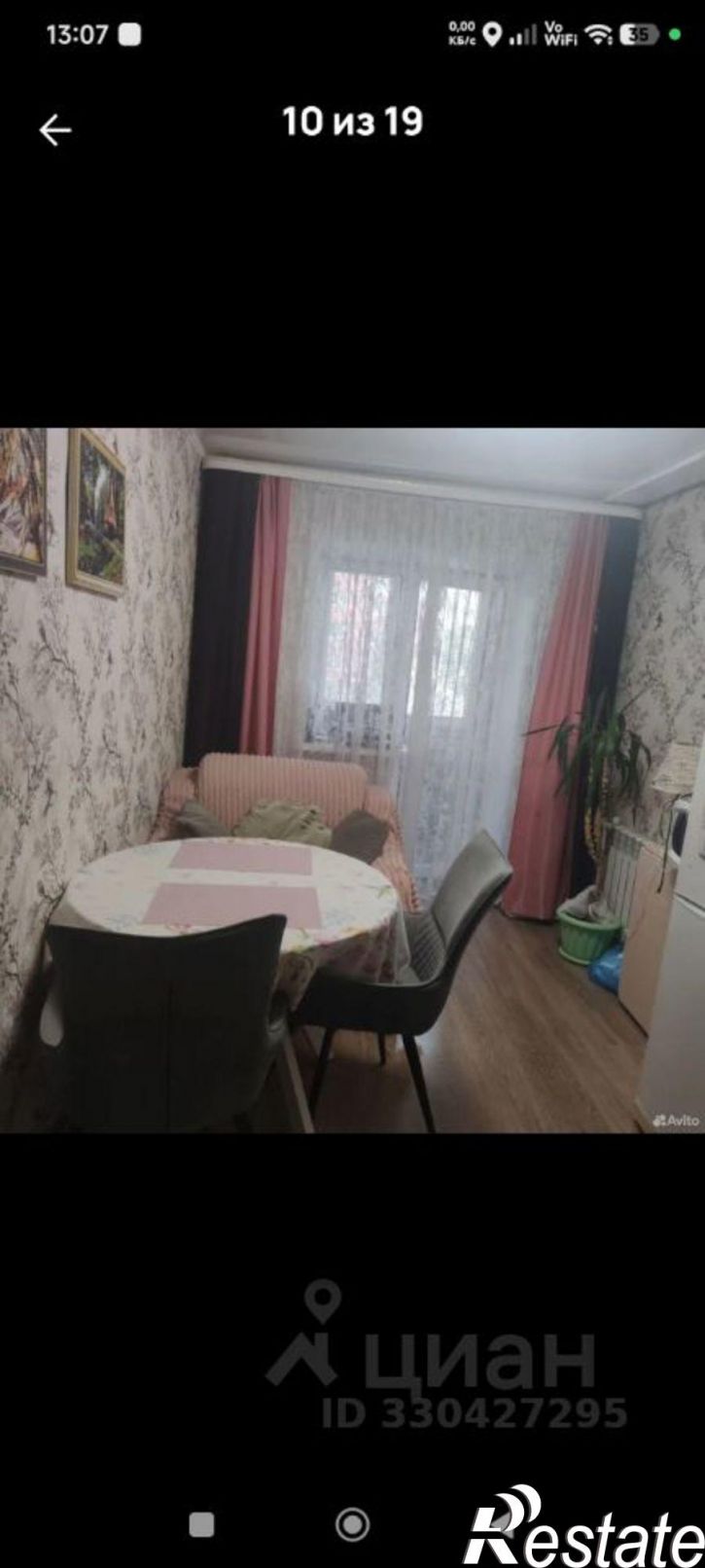 1-комн квартира ул Ферина, 17/1,  д. 17/1
