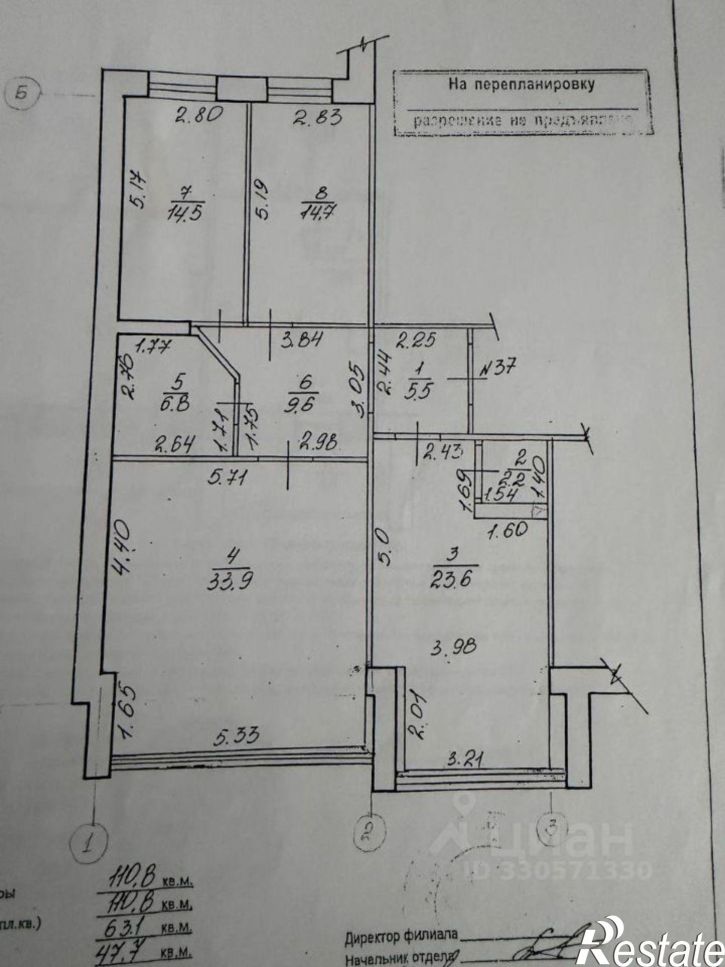 4-комн квартира улица Генерала Горбатова, 11/1,  д. 11/1