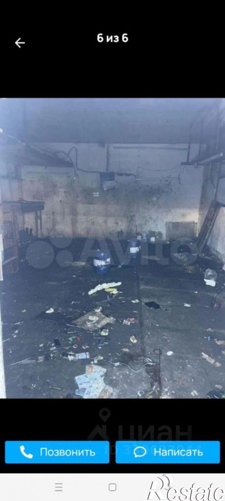 Гараж/парковка