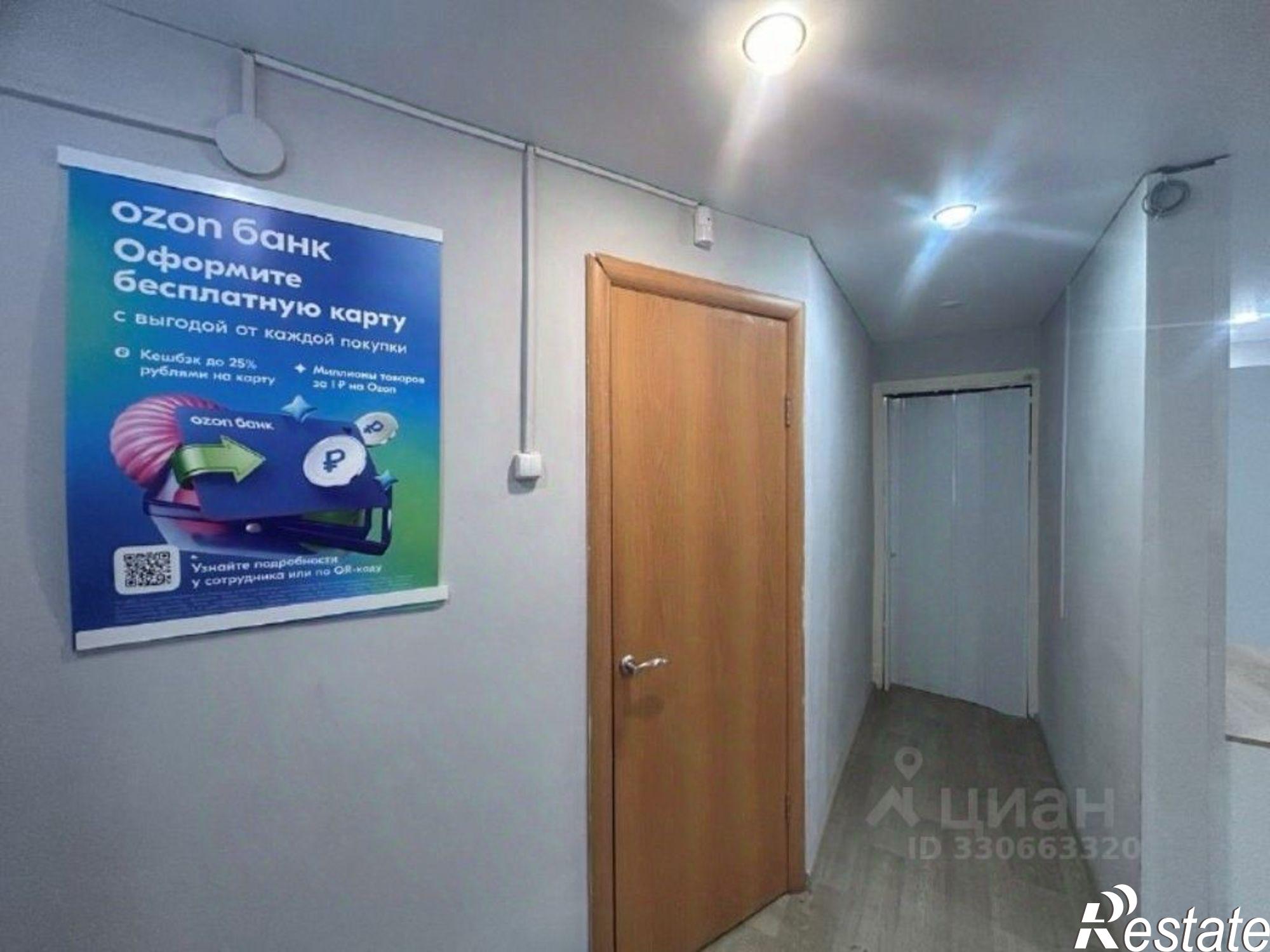 Купить торговое помещение за 5 000 010 рублей на улица Свободы, 4