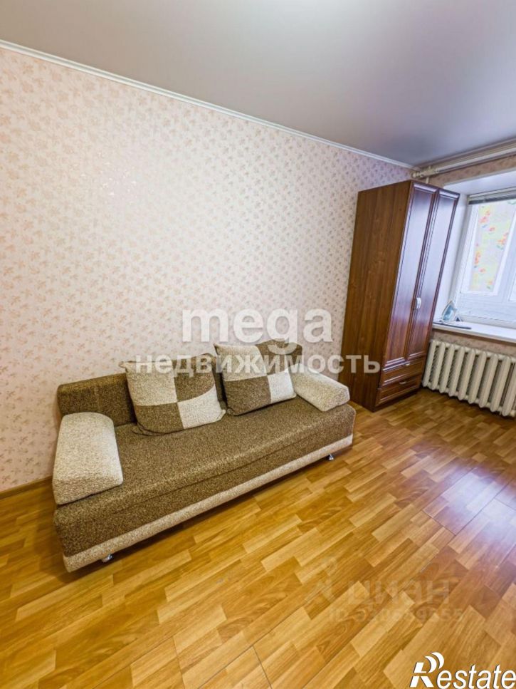 1-комн квартира улица Заки Валиди, 7,  д. 7