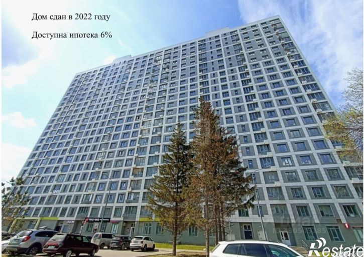 3-комн квартира Новороссийская улица, 1/1,  д. 1/1