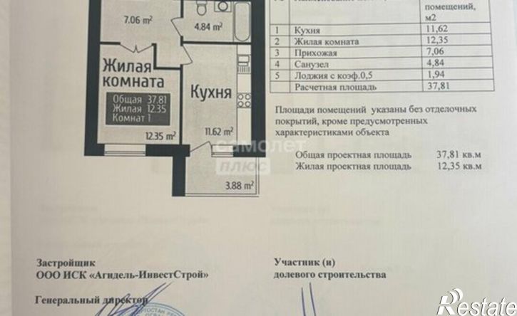 1-комн квартира ул Транспортная, 74,  д. 74