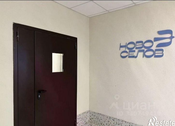 1-комн квартира улица Новосёлов, 8,  д. 8