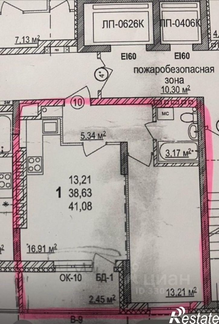 1-комн квартира улица Новосёлов, 8,  д. 8