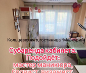 офис 200 кв м, этаж 5/12 Кольцевая улица