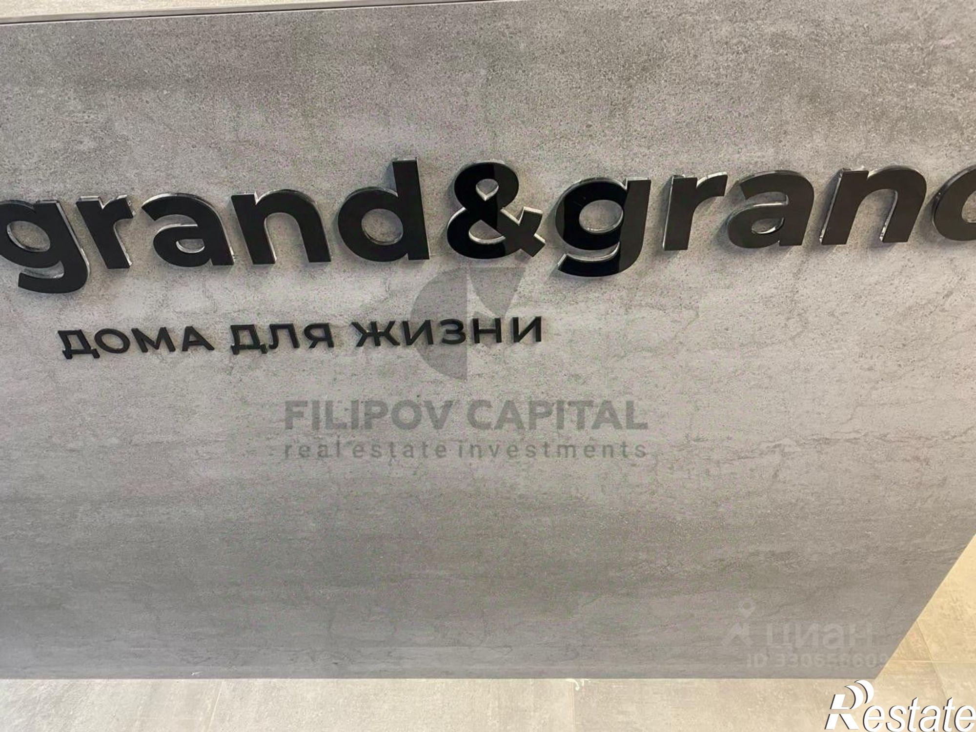 Сдать офис, помещение под офис за 55 003 рублей на улица 9 Января, 67