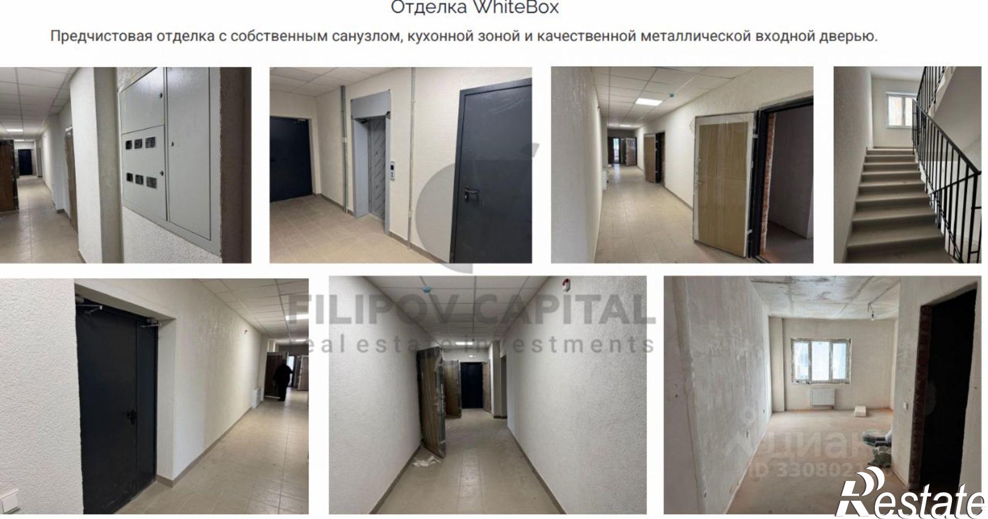 Купить офис, помещение под офис за 2 520 000 рублей на улица Ферина, 11
