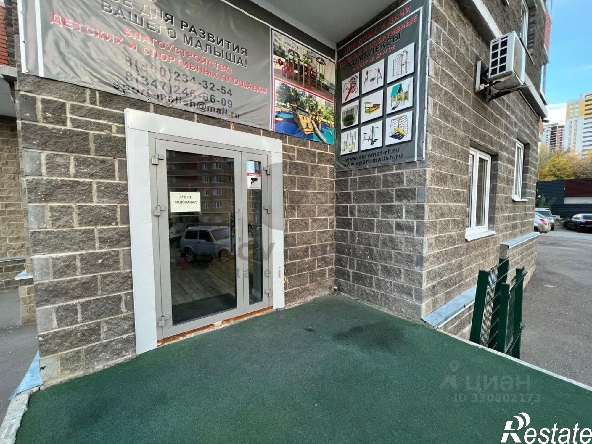 Купить офис, помещение под офис за 13 246 100 рублей на Бакалинская улица, 19