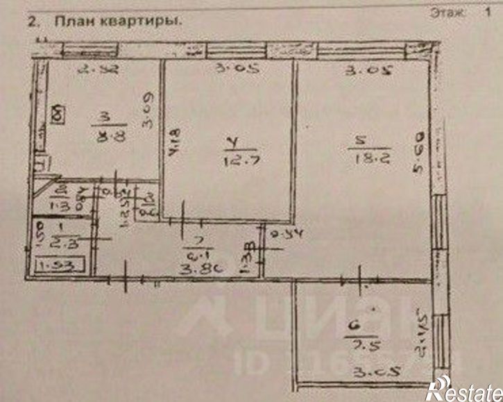 3-комн квартира ул Комсомольская, 163/2,  д. 163/2
