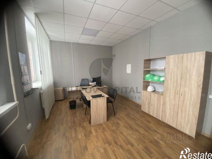 Офис Бирский тракт