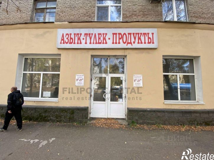 Офис улица Александра Невского, 36,  д. 36