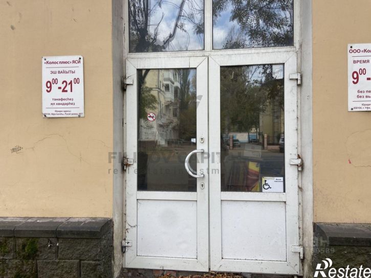 Офис улица Александра Невского, 36,  д. 36