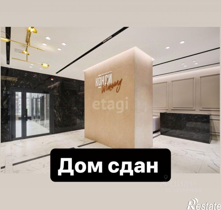 2-комн квартира улица Менделеева, 132/1,  д. 132/1