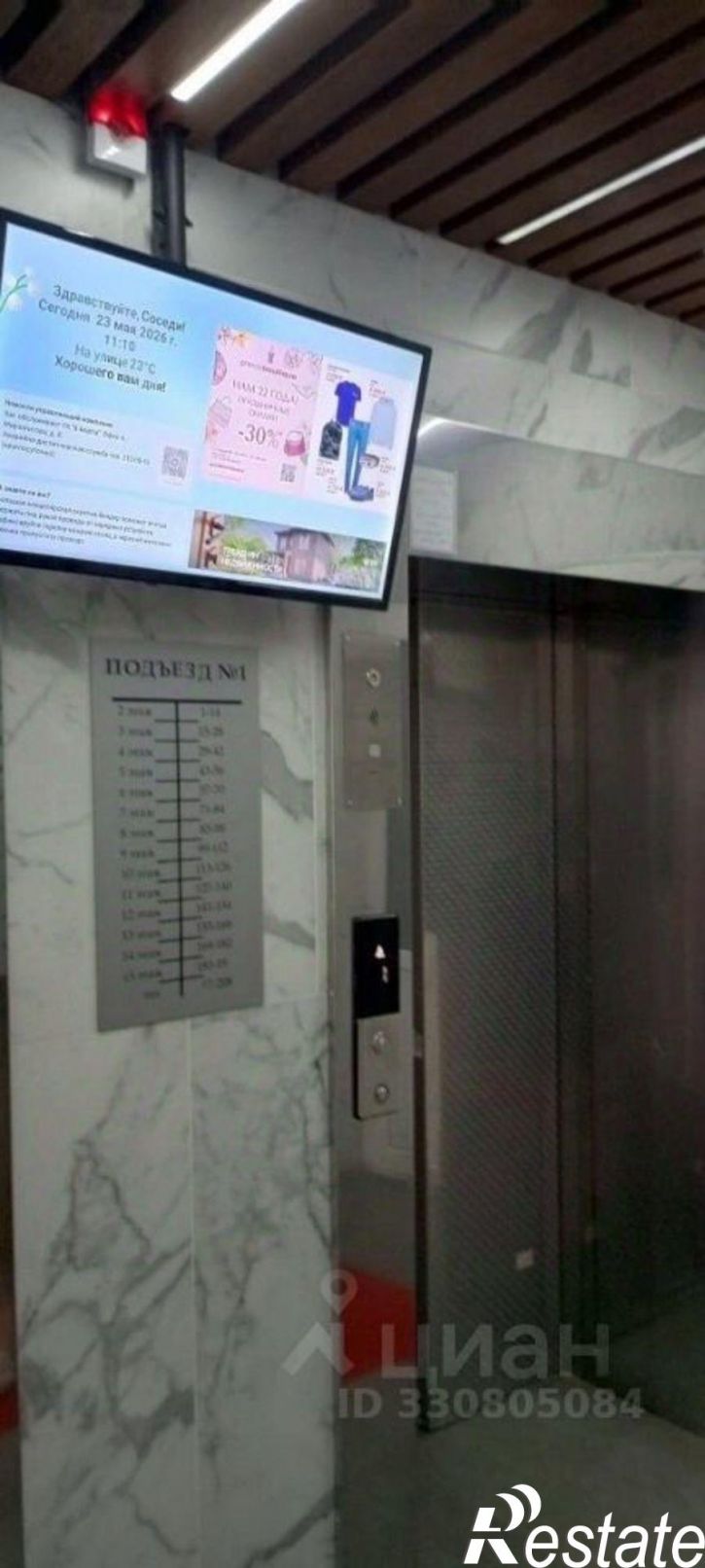 1-комн квартира Природная улица, 20,  д. 20