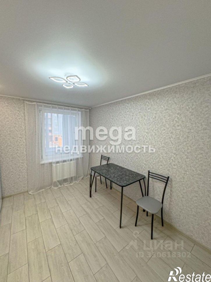 1-комн квартира улица Минигали Губайдуллина, 10/1,  д. 10/1