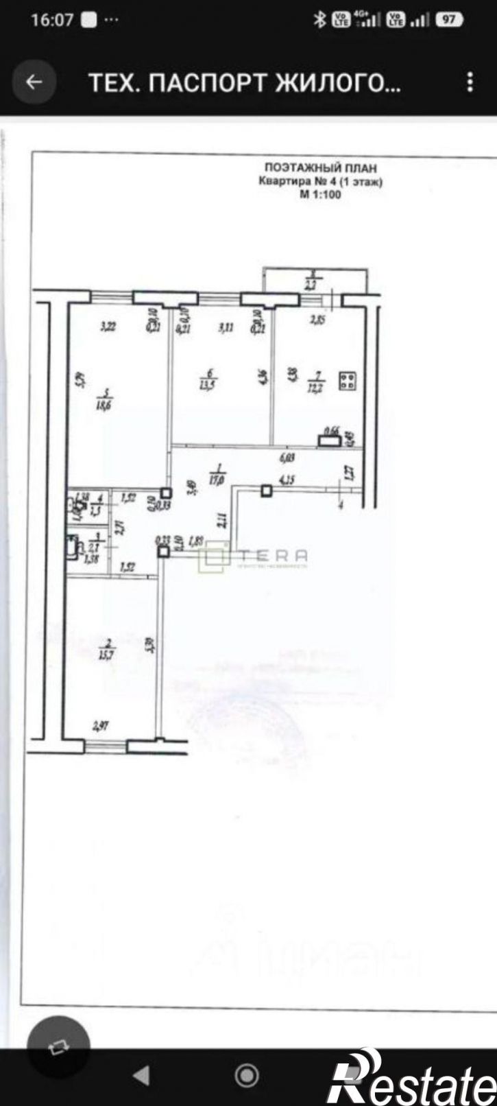 3-комн квартира ул Гумера Куватова, 80,  д. 80