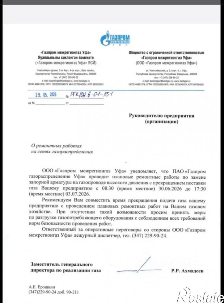 1-комн квартира улица Правды, 18/5,  д. 18/5