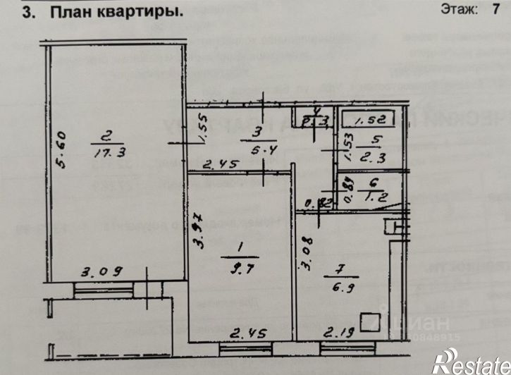 2-комн квартира ул Бакалинская, 66/2,  д. 66/2