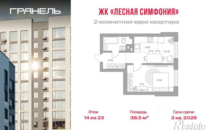 2-комн квартира в новом доме ул Менделеева, 158 2,  д. 158 2,  к. 2