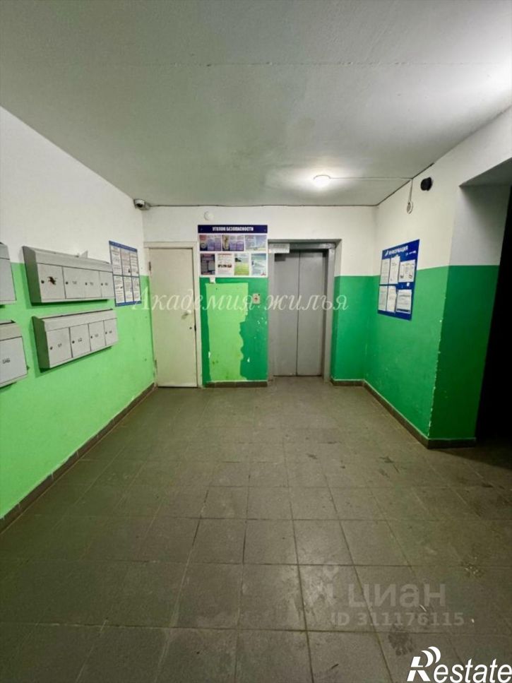 1-комн квартира Бейек урамы, 14/2,  д. 14/2