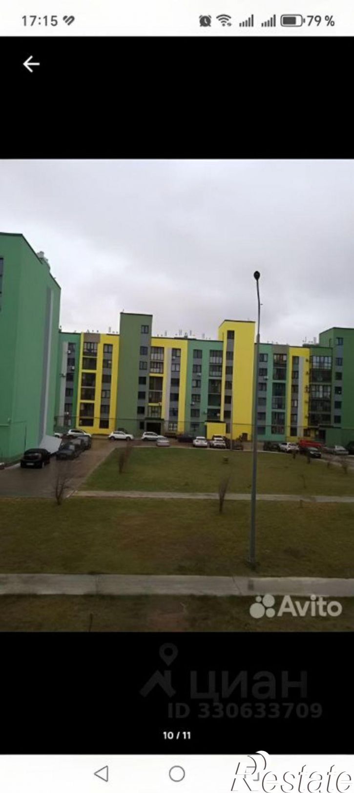1-комн квартира Артезианская улица, 11,  д. 11